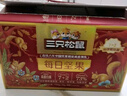 三只松鼠每日坚果1050g/35袋坚果礼盒零食开心果腰果新春年货送礼企业团购 实拍图