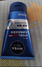 妮维雅（NIVEA）男士【深层净澈】洗面奶深层清洁补水水活洁面泥100g双支送男友 实拍图