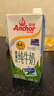 安佳（Anchor）新西兰进口草饲 4.4g高蛋白高钙纯牛奶1L*3盒 实拍图