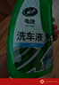 龟牌（Turtle Wax）硬壳高泡沫洗车液套装(TC-75)1.25L汽车水蜡强力去污高泡沫清洗剂 实拍图