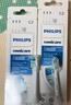 飞利浦（PHILIPS）电动牙刷头 C2牙菌斑洁净型 适配HX6730HX6512HX6803HX3714 超值囤货装-HX9023/67-6支 实拍图