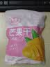芒果干原切果脯办公室休闲零食酸甜果脯蜜饯精选 l净含量 芒果干350g*1袋 实拍图