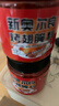 新奥尔良烤翅腌料粉家用烤鸡翅鸡胸肉蜜汁鸡腿腌制料烤肉烧烤调料 微辣腌料140g*2罐 实拍图