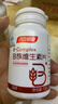 汤臣倍健复合多种维生素b族含8种维b1b2b6b12烟酰胺非甲钴胺生物素60片*2 实拍图