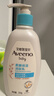 艾惟诺（Aveeno）艾维诺婴儿润肤乳 儿童身体乳保湿舒缓干痒宝宝儿童面霜354g*2 实拍图