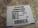 玖六零佳能815 816墨盒可加墨适用MP288 iP2780墨盒MP236 MP259 498 MX368 418 428连供打印机墨盒大容量套装 实拍图