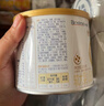 合生元（BIOSTIME）派星较大婴儿配方奶粉2段(6-12个月)200克*1 新国标 实拍图