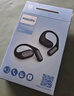 飞利浦（PHILIPS）骨传导蓝牙耳机概念不入耳开放式真无线挂耳式耳夹式运动跑步长续航游戏通话降噪TAA3719-黑 实拍图