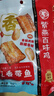 紫燕百味鸡豆香带鱼卤味熟食露营踏青休闲解馋零食预制菜夜宵独立包装60g 实拍图