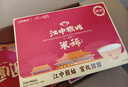 江中猴姑米稀养胃米糊24杯装学生猴头菇养胃粉早餐营养品代餐年货礼盒840g 实拍图