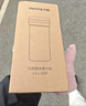 九阳（Joyoung）【新年礼物】榨汁杯 家用小型便携榨汁机 水果果蔬果汁机 辅食机搅拌杯电动多功能LJ320  实拍图