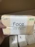 洁柔抽纸 粉Face柔韧3层120抽*8包 可湿水面巾纸纸巾 湿水强韧 实拍图