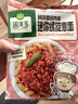 圃美多【儿童意面】鲜蔬番茄肉酱迷你螺旋意面250g 1人份早餐速食方便面 实拍图