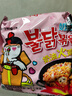 三养（SAMYANG）火鸡面奶油火鸡面拌面650g(130g*5)奶香早餐泡面拌面宵夜速食 实拍图