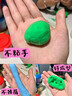 弥鹿（MiDeer）儿童超轻粘土套装幼儿园安全彩泥黏土玩具diy 轻泥乐粘土-36色生日礼物 实拍图