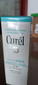珂润（Curel）保湿水乳霜套装(3号水+乳液+面霜)护肤品敏感肌适用成毅代言 实拍图