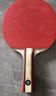 京东京造 入门级乒乓球拍学生成人比赛训练横直拍对拍套装 含拍包三只球 实拍图