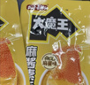 盐津铺子大魔王混合口味900g约100包 素毛肚魔芋爽小吃零食 王一博同款 实拍图