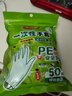 美丽雅一次性手套独立包装50双 食品用升级加厚手套pe厨房餐饮家务手套 实拍图