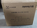九阳（Joyoung）榨汁料理机榨汁杯多功能易清洗家用1升搅拌机 打米糊果汁机婴儿辅食机JYL-C23 实拍图