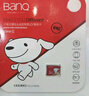 banq&JOY联名款 128GB TF（MicroSD）存储卡U3 C10 A1 V30 4K 高速款行车记录仪&监控摄像头手机内存卡 实拍图