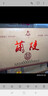 兰陵窖藏浓香型白酒 50度500ml*6瓶整箱宴请送礼 山东口粮酒(无礼袋) 实拍图
