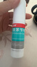 洛芙联苯苄唑溶液喷雾剂60ml治脚气药止痒脱皮烂脚丫真菌感染自营去脚气喷雾剂脚出汗脚臭喷雾专用药水泡型 实拍图