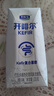 君乐宝（JUNLEBAO）开啡尔 常温风味发酵乳 原味酸奶200g*24 家庭量贩装 年货好礼 实拍图