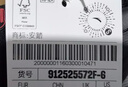 安踏毒刺5代丨缓震回弹专业跑步鞋男夏季抓地防滑网面透气耐磨运动鞋 实拍图