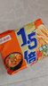 今麦郎方便面泡面袋装 1.5倍速食宵夜香辣牛肉拉面五连包130g*5袋 实拍图