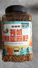 硃碌科 有机熟亚麻籽800克罐装 炒熟胡麻子打粉拌沙拉高膳食纤维1.6斤 实拍图