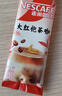雀巢（Nestle）咖啡特调系列奶茶咖啡幽兰茉莉奶茶速溶冲调饮品17gx5条 实拍图