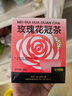 杞里香 玫瑰花冠茶叶养生茶干瓣花草茶平阴重瓣花无硫大朵泡水喝30g 实拍图