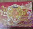 三只松鼠坚果零食礼盒2422g/20件混发 春节年货礼盒礼包送礼长辈干果礼盒 实拍图
