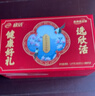 伊利欣活 中老年奶粉 元宵节礼盒 送长辈 营养富硒高钙高蛋白 800g*2 实拍图