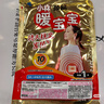 暖宝宝小林制药暖宝宝贴32片自发热暖贴冬季防寒保暖神器 新日期放心囤 实拍图