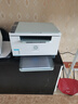 惠普（HP）M232dwc 233dw A4黑白激光打印复印扫描自动双面多功能一体机 手机无线家用小型商用办公打印机 M232dwc(标配+1支易加粉硒鼓+1瓶碳粉) 实拍图