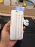 京东京造35W快充自带线20000毫安大容量充电宝3c认证京东自营可上飞机移动电源适用苹果17小米17华为荣耀 实拍图