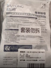 佰通鼻胃肠管留置60天 医用胃管鼻饲管 带导丝成人幼儿童胃管医院同款 京仓发【留置60天】14号1.1米+（四礼物） 实拍图