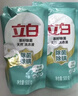 立白天然茶籽洗衣液 2斤 手洗机洗 除菌除螨抑菌 祛味去渍 儿童适用 实拍图