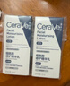 适乐肤（CeraVe）烟酰胺PM乳60ml双支（提亮舒缓补水保湿乳液敏感肌男女士护肤品） 实拍图