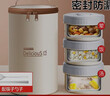 京东京造 饭盒 上班族316L不锈钢餐盒小学生可微波炉3个 配筷勺+保温袋 实拍图