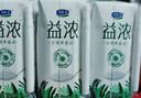 蒙牛【新鲜日期】特仑苏低脂纯牛奶250ml×16盒 健身减脂 年货礼盒 实拍图