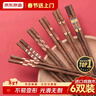 京东京造 筷子 家用食品接触级餐具鸡翅木日式分餐筷【整木实芯】6双装 实拍图
