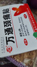 万通山雄牌万通颈痛贴 落枕膏贴颈椎疼痛贴10贴/盒2贴/袋7cm×10cm 实拍图