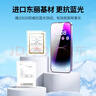 绿联 适用苹果14Pro抗蓝光钢化膜iPhone14Pro手机贴膜高清全覆盖防尘抗指纹防摔耐磨保护膜-2片装 实拍图