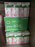 蒙牛全脂纯牛奶250ml*21盒 早餐健身伴侣 年货礼盒 实拍图