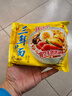 华丰方便面三鲜伊面五连包泡面早餐速食休闲零食品 原味5包*86g 实拍图