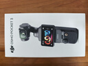大疆 DJI Osmo Pocket 3 标准版 一英寸口袋云台相机 OP灵眸手持数码相机 旅游vlog 便携美颜摄像 实拍图