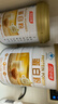 汤臣倍健蛋白粉600g增强免疫力 乳清蛋白粉儿童青少年中老年补充营养礼盒 实拍图